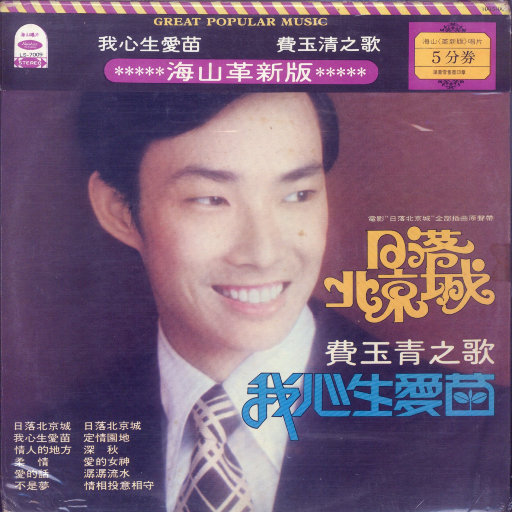 极品老师㧒开粉嫩小泬小
